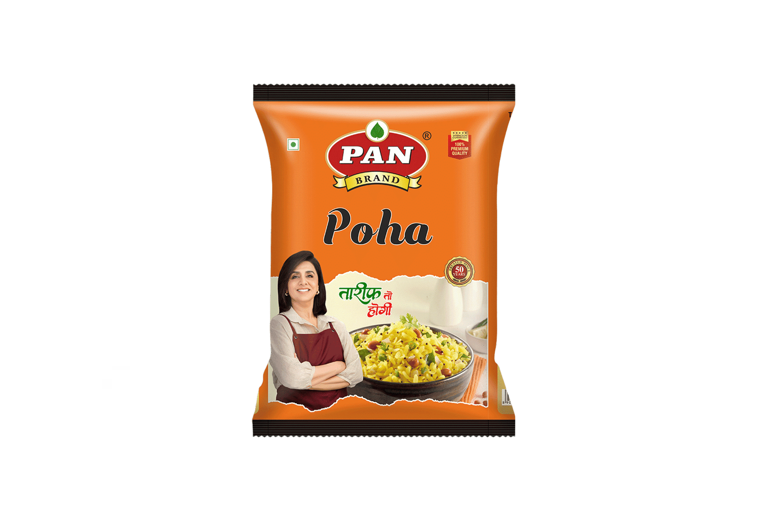 Poha 500g